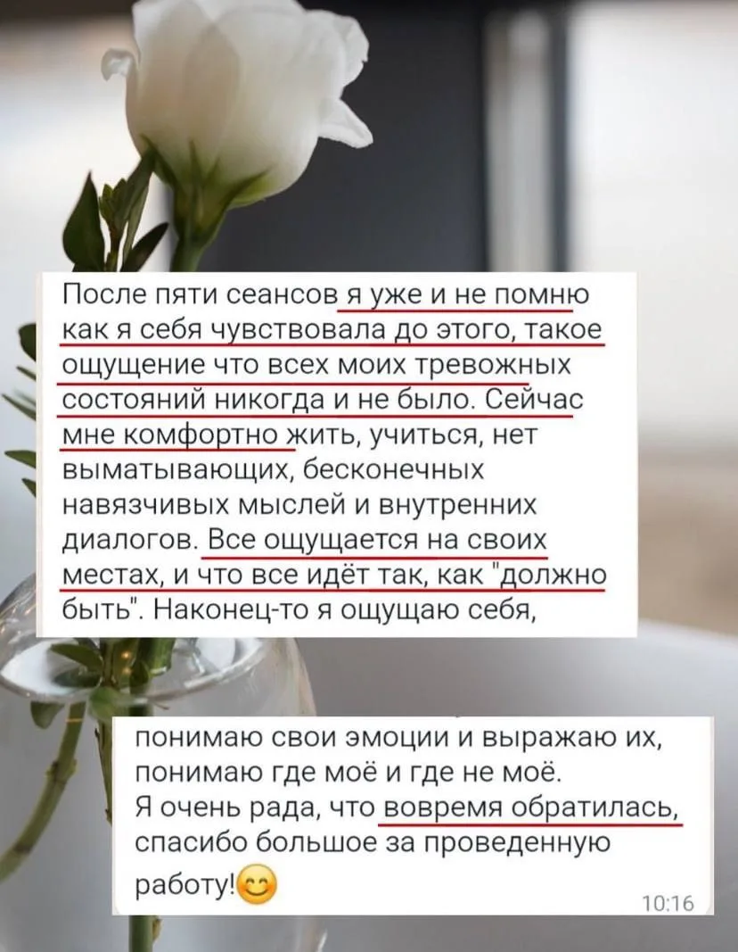 Вчера на эфире я сказал, что со страхом бороться не надо. И что совет «иди в свой страх...