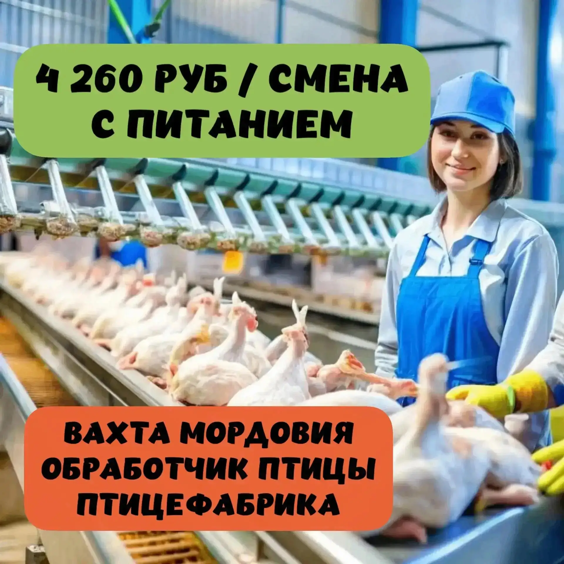 ВАХТА