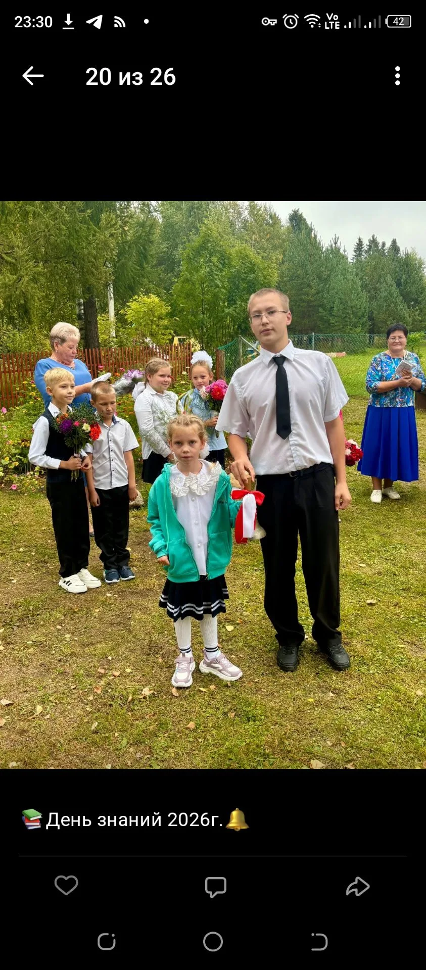 С началом нового учебного года!