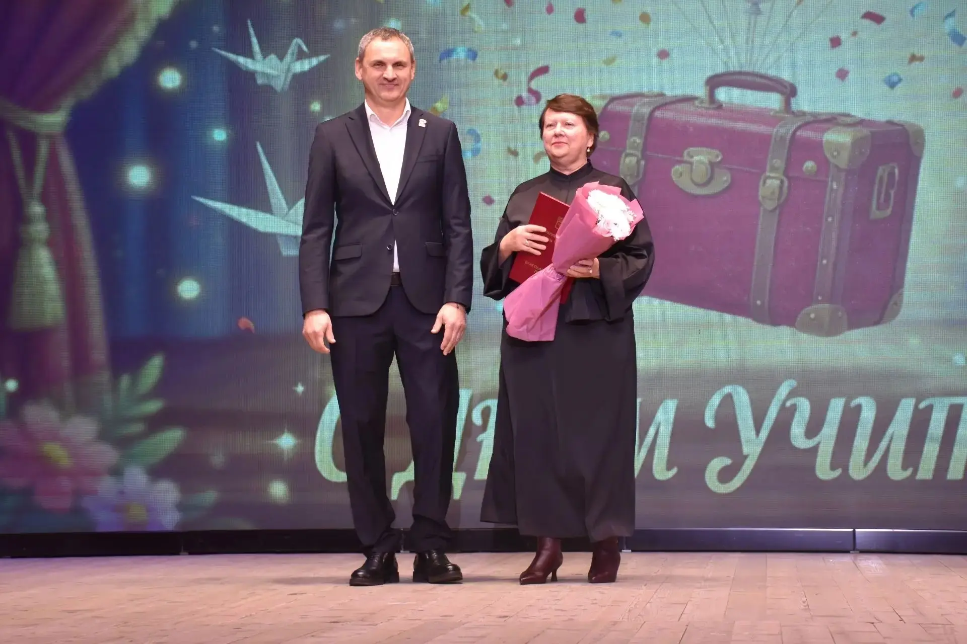 В Троицке чествовали педагогов