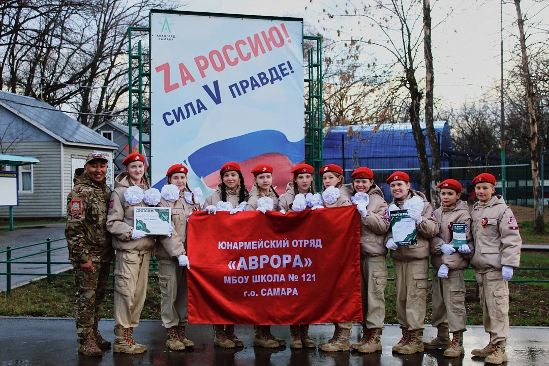 Команда Юнармейского отряда «Аврора»МБОУ «Школа № 121» г.о. Самара средней возрастной категории дост