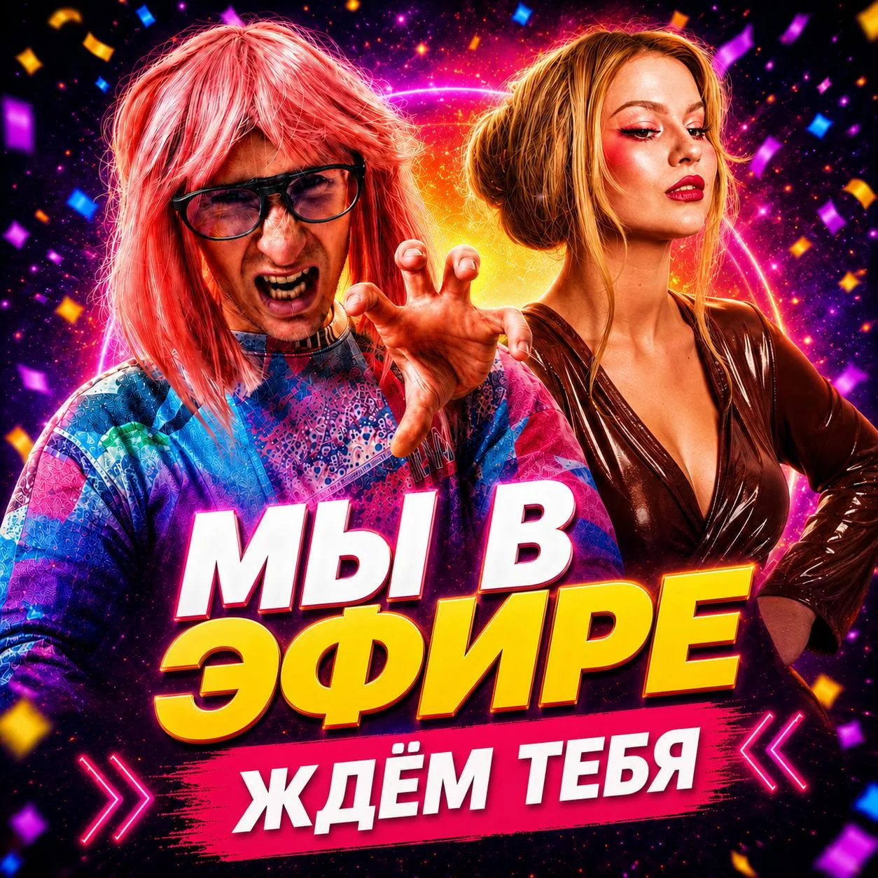🔥 НАЧИНАЕМ — ШОУ С СОНЕЙ ВАУ, КОТОРОГО ВЫ ЕЩЁ НЕ ВИДЕЛИ