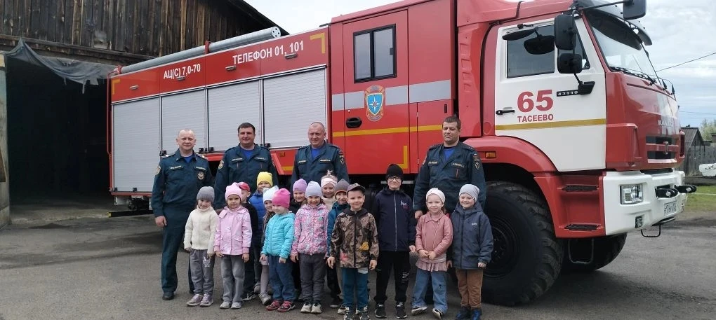 На кануне начала летнего период дети детского сада побывали на экскурсии в ПЧ 65. Сотру...