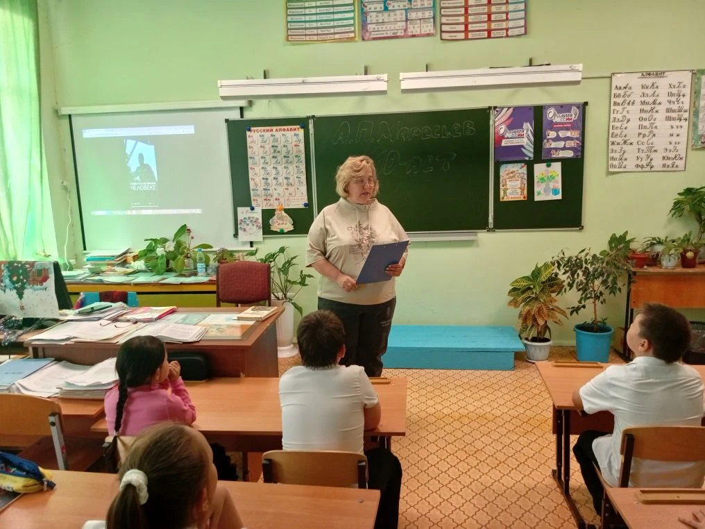 🎗️20 мая для учащихся начальных классов  прошёл урок  мужества «Русский характер». Мер...