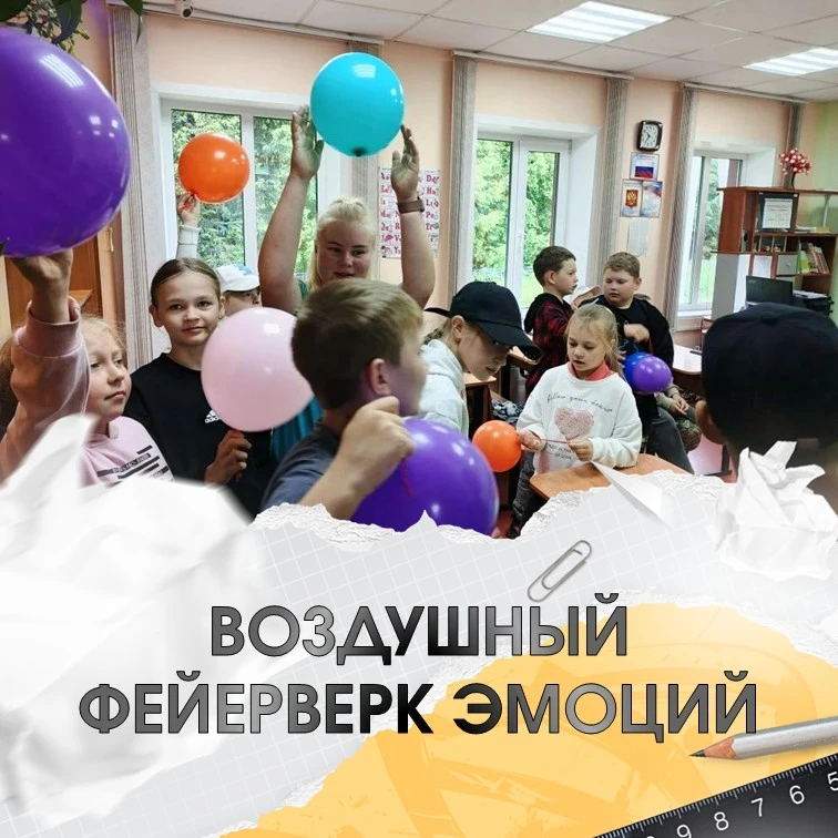 Что может быть проще и в то же время загадочнее, чем обычный воздушный шарик? 🤔🎈 Совсем чуть-чуть,