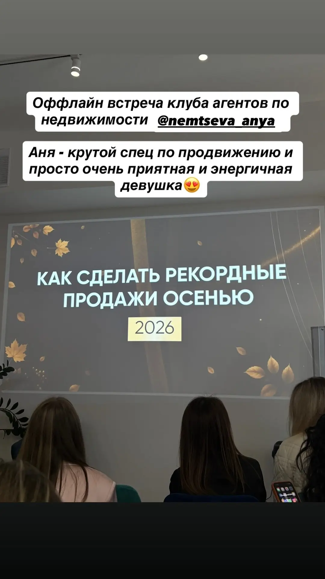 Продуктивная суббота в Москве ❤️
