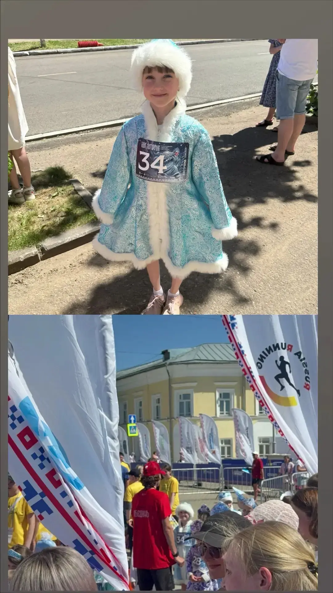 🇷🇺12 июня в день РОССИИ на полумарафоне «Здорово, Кострома!» состоялся, ставший уже традиционным, 