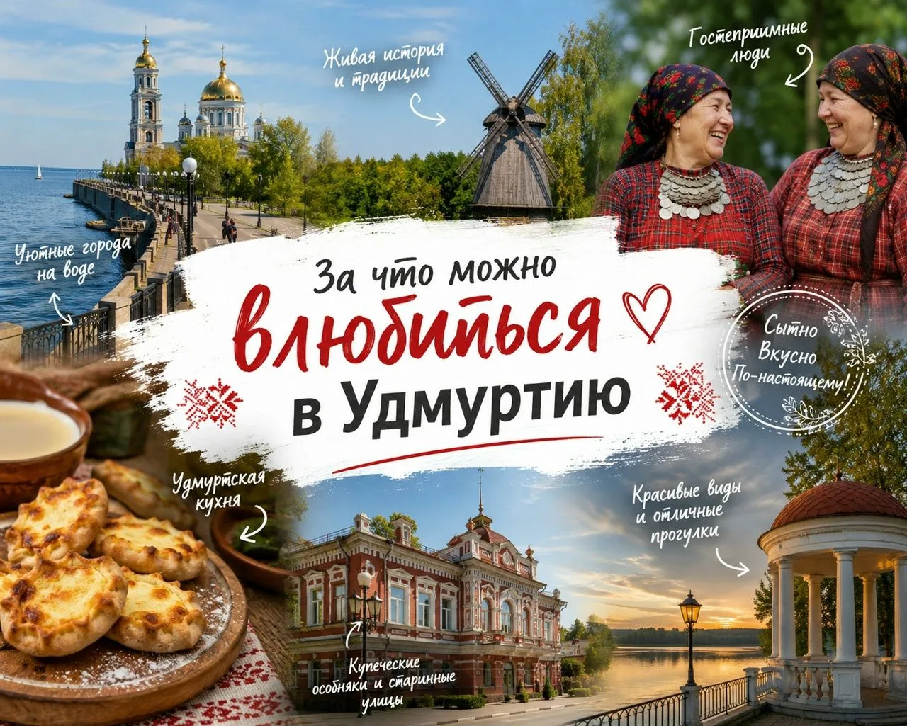 Удмуртия — один из тех регионов, про которые многие слышали, но почти никто толком не представляет, 