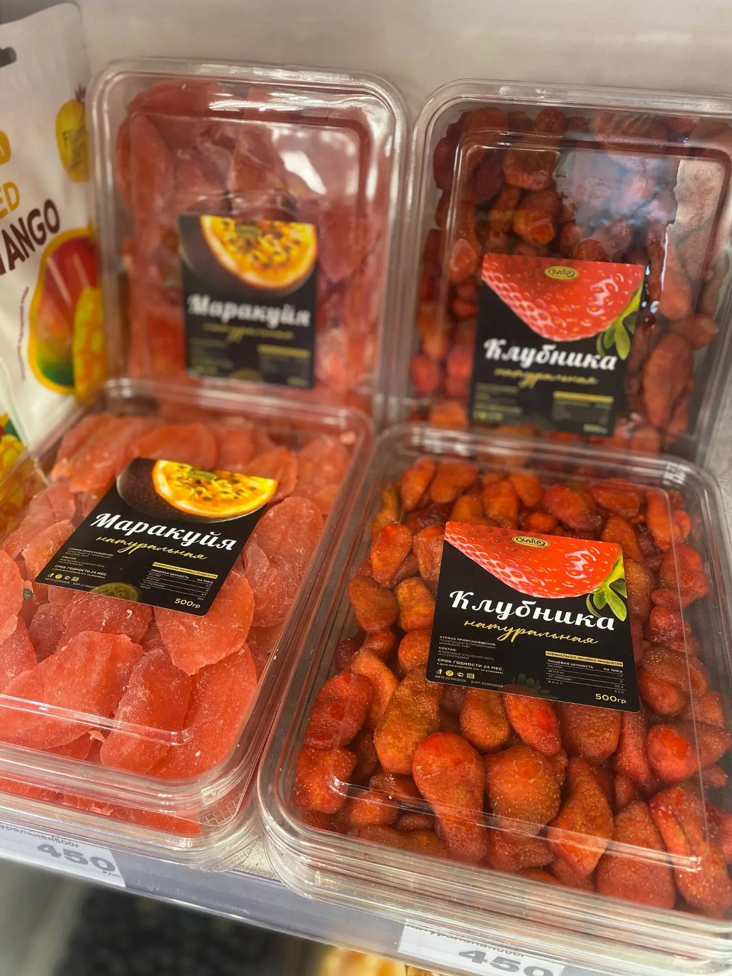🍓Новинка – натуральные сушенные клубника и маракуйя – 450р