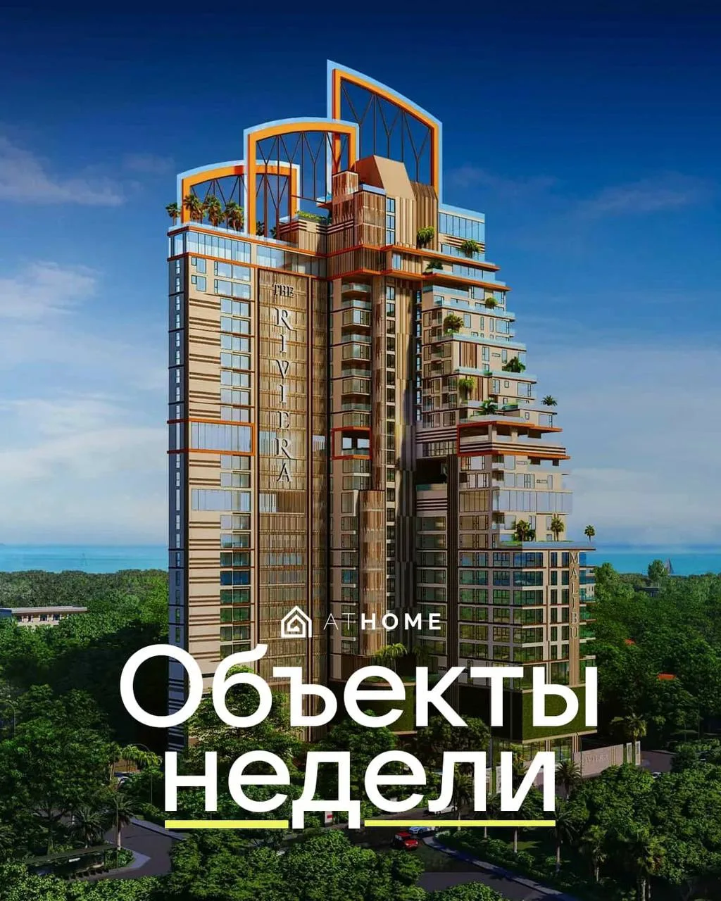 Лучшие объекты с выгодными ценами

Пхукет:

✔️The Title Olive: новый резорт в 5 минутах от моря 

✔️