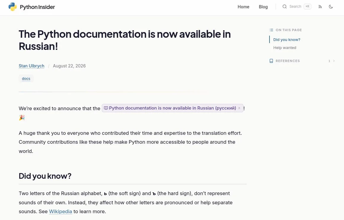 Документация Python теперь на русском