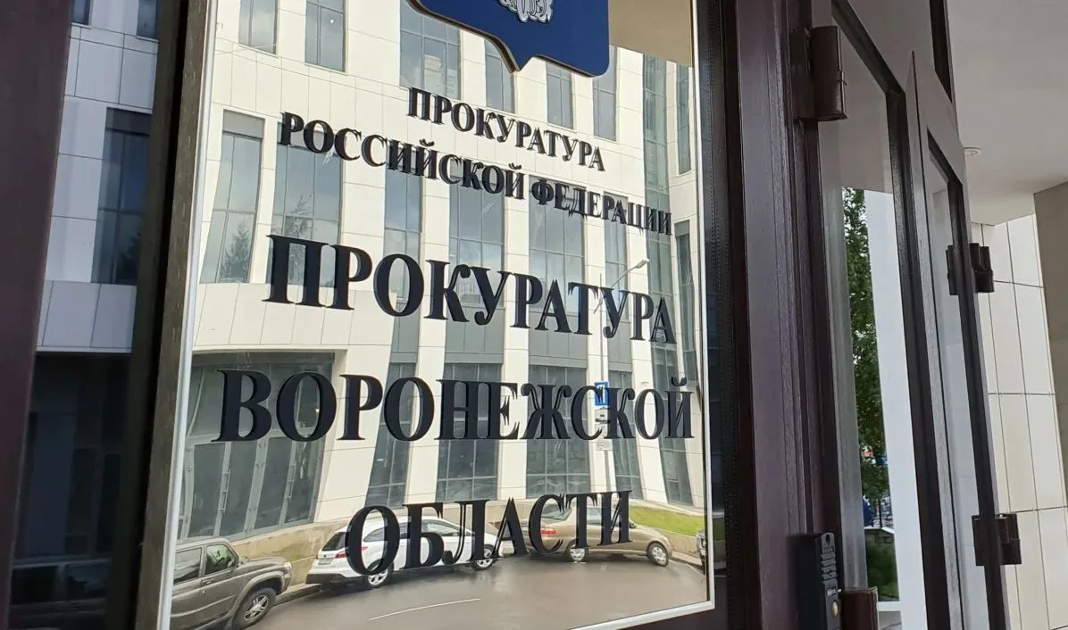 В Воронежской области государству вернули более 930 гектаров земли и возбудили семь уго...