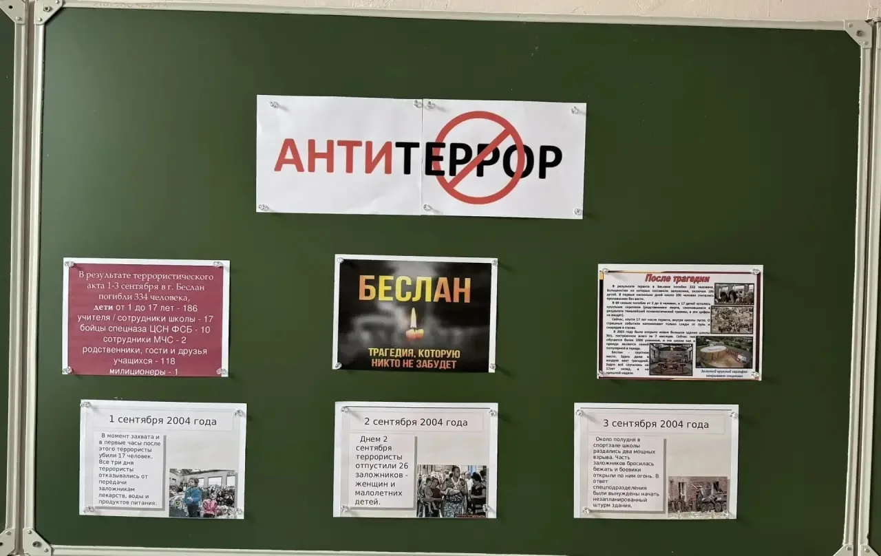 🕯️ В 8 «А» классе прошёл урок, посвящённый теме антитеррора.