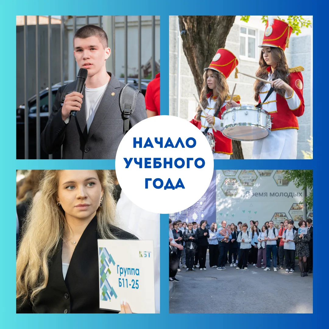 👀 Совсем скоро мы встретимся!