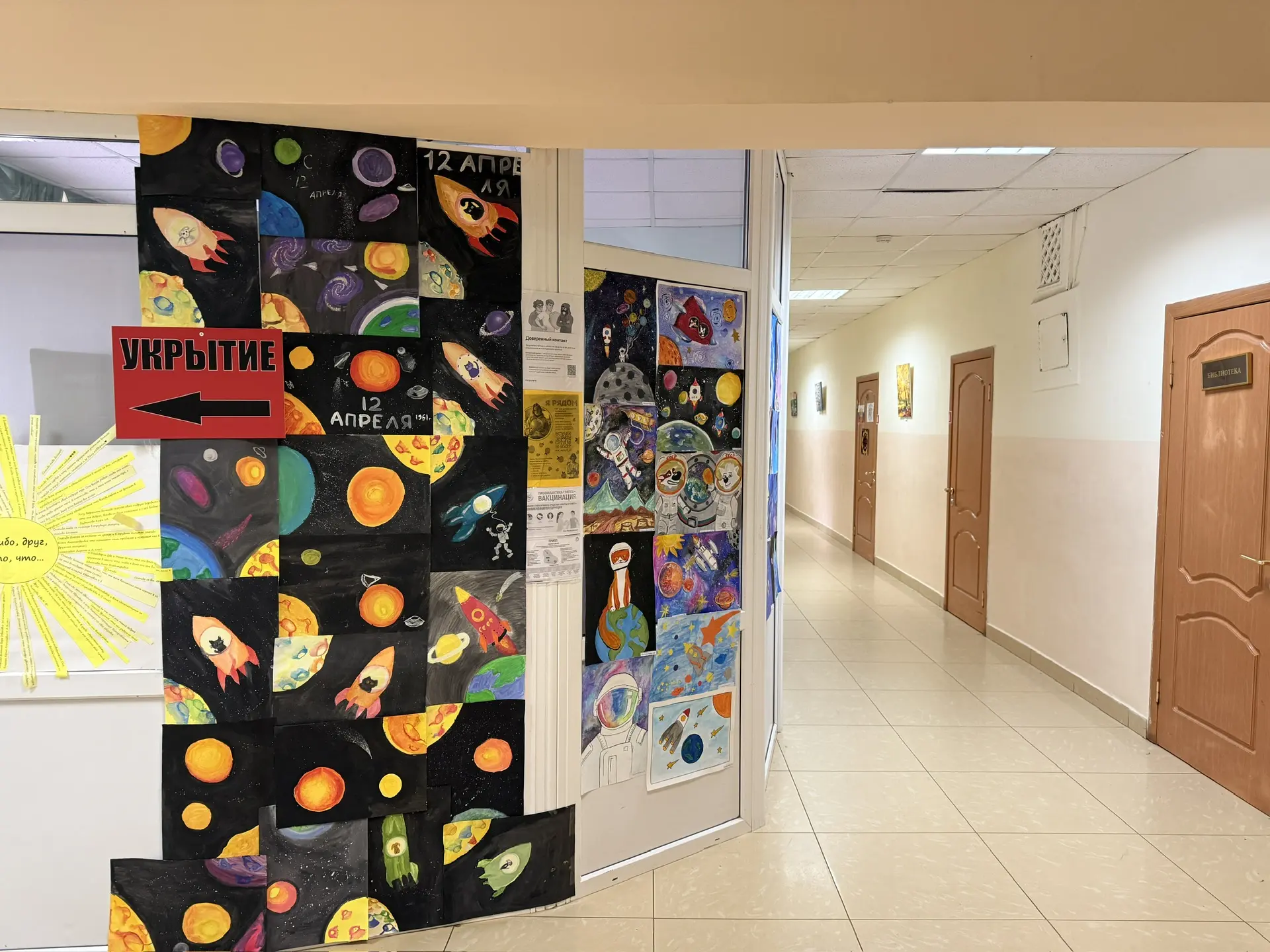 🚀 С Днём космонавтики, школа!  12 апреля — дата, которая навсегда изменила историю человечества. 65 