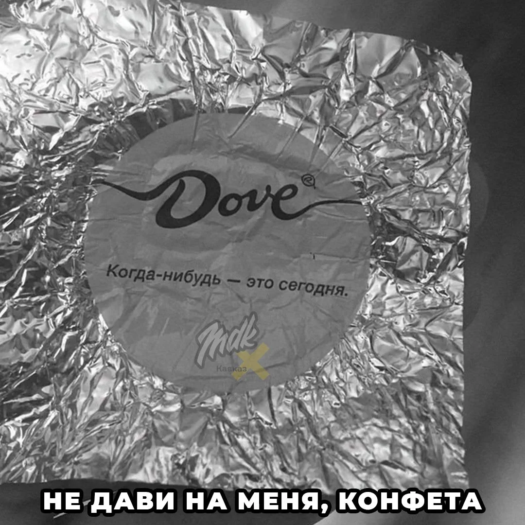 Хватит на сегодня мотивации, иди спать