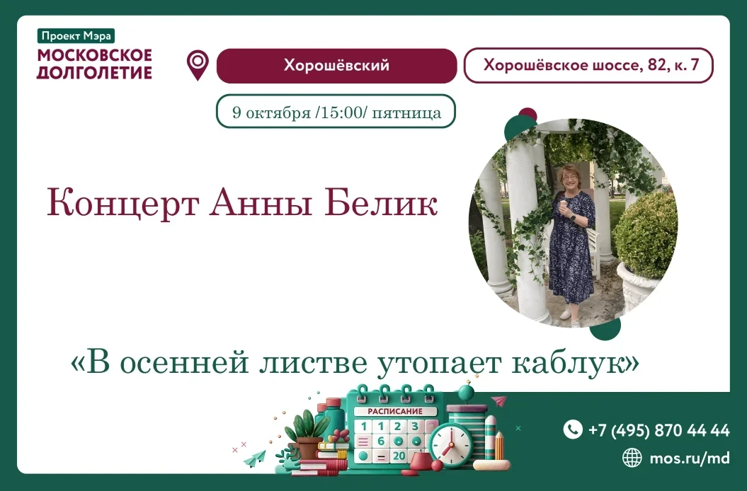 🌿Дорогие друзья! 🌿