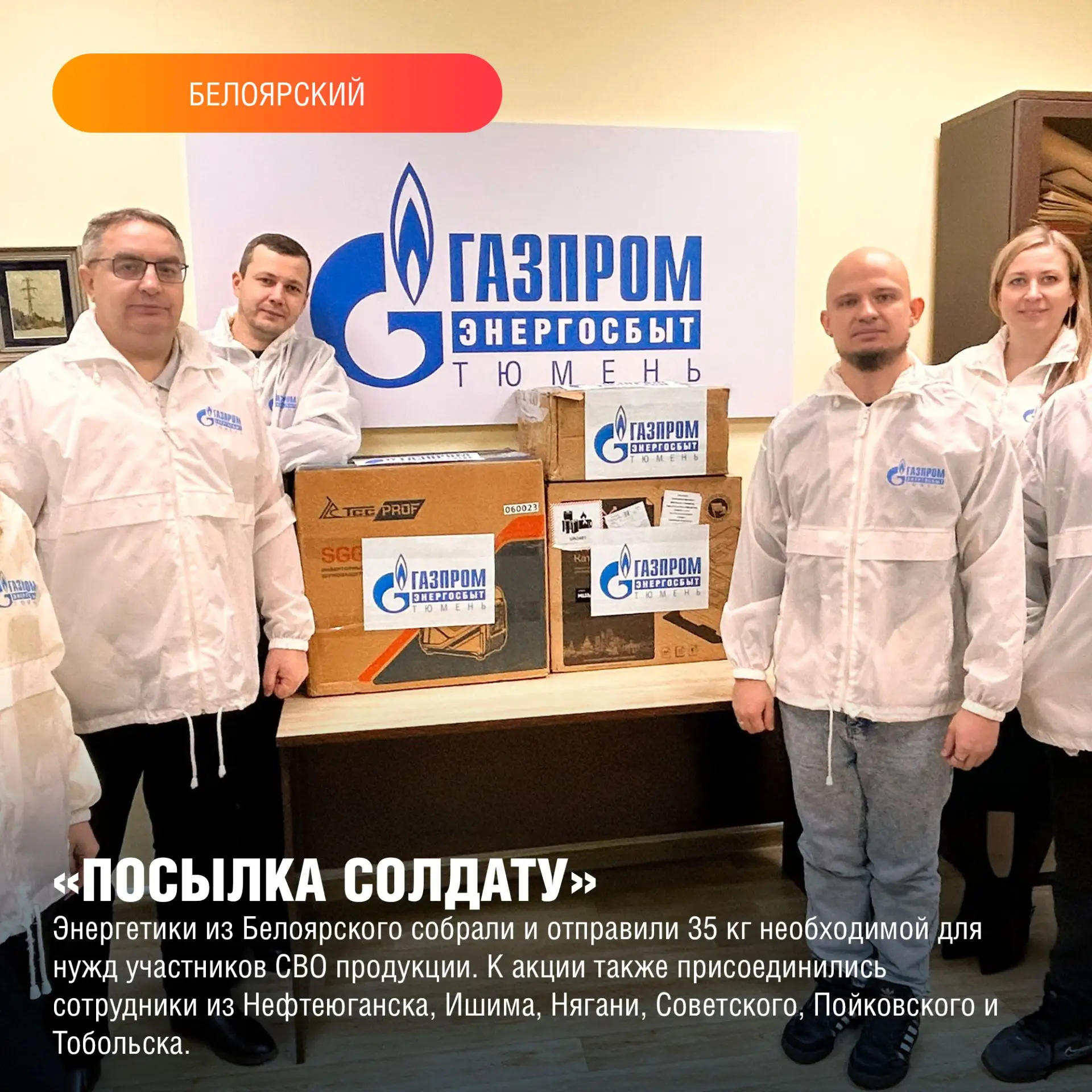 В январе нашлось место и отдыху, и победам, и добрым делам.  Смотрим, как прошел первый месяц 2026-г
