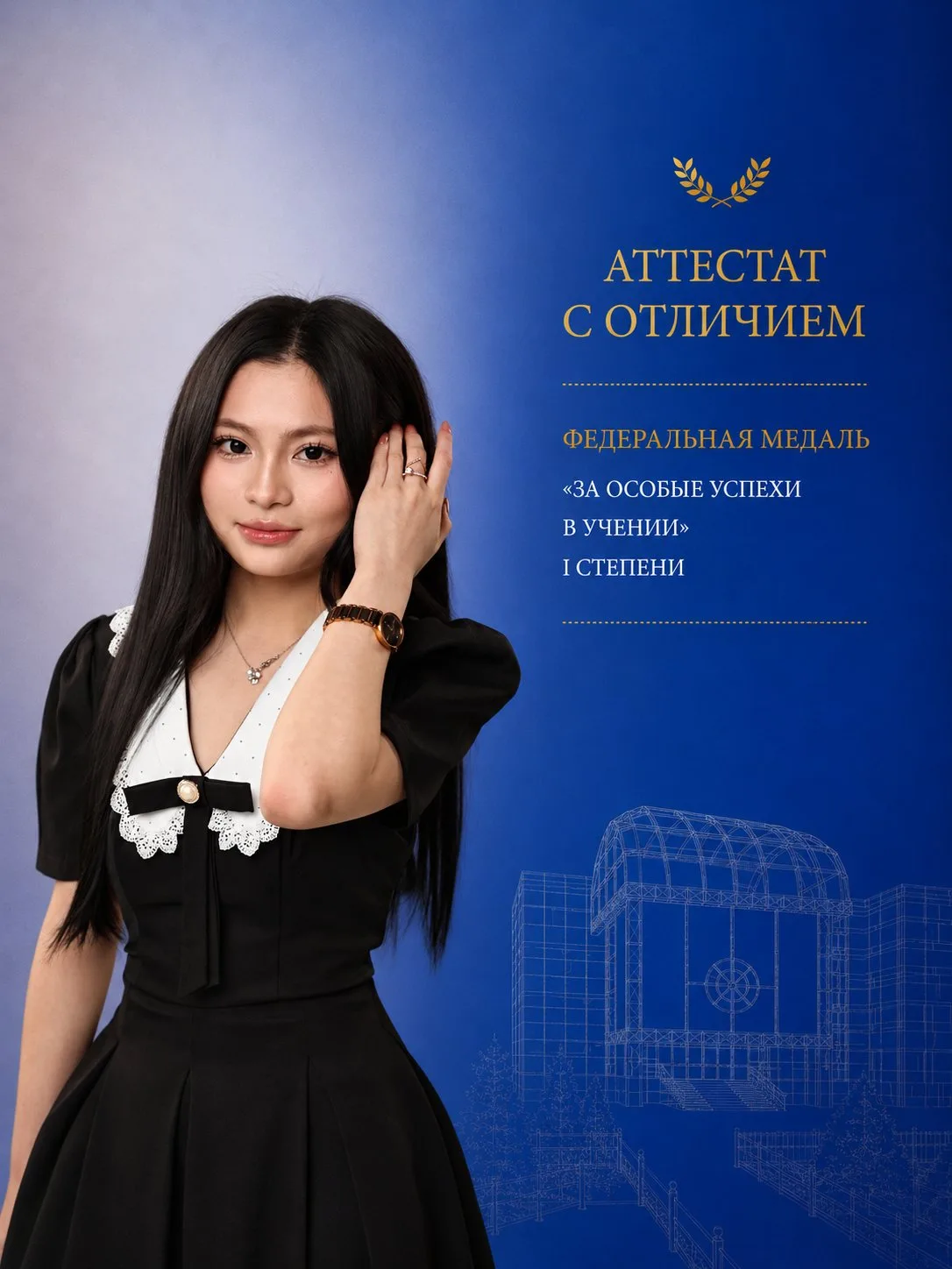 Продолжаем серию о медалистах — сегодня Лам Хонг Нгок, призёр конференций «Старт в меди...