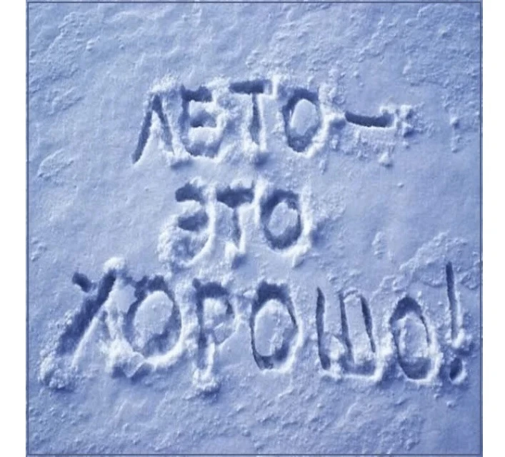 До -1°C опустится столбик термометра в Ульяновской области 🥶