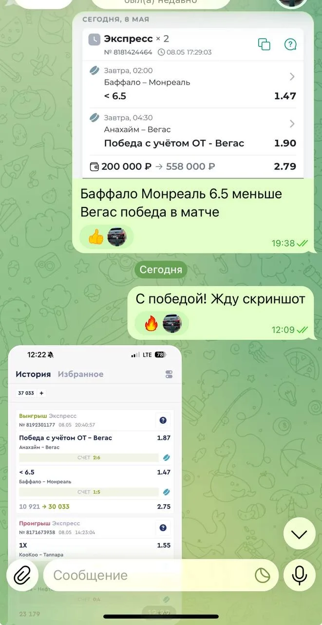 Ознакамливайтесь с диалогами по двойнику с КФ 2.79🔥🔥🔥 Это лишь малая часть из того, что я выложил, н