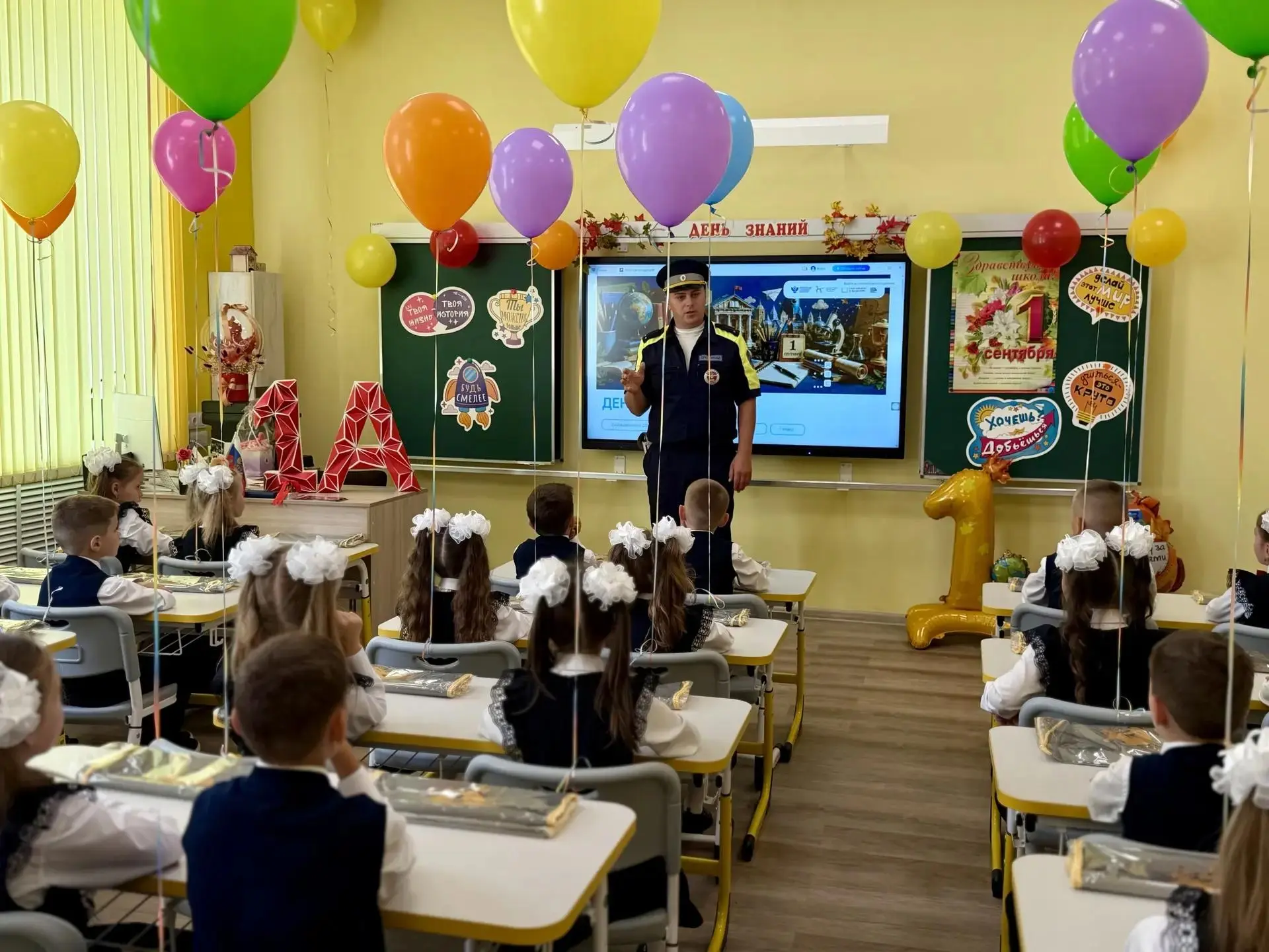 🚨🚸«Внимание, Дети!»