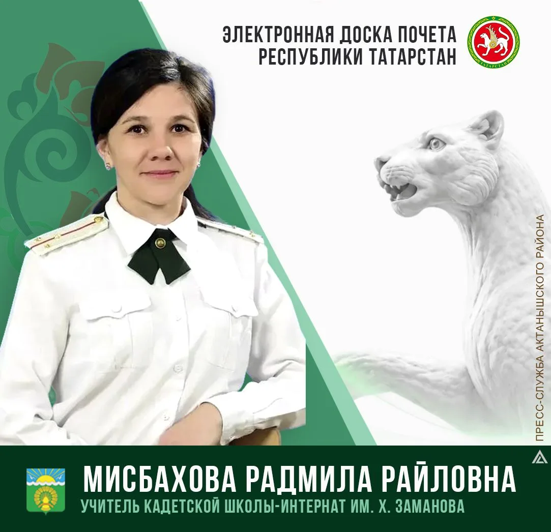 Продолжаем рассказывать о выдающихся жителях нашего района, чьи имена занесены на Элект...