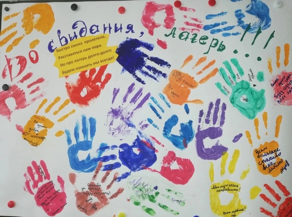 Лето с пользой: в Знаменском округе подвели итоги детской оздоровительной кампании