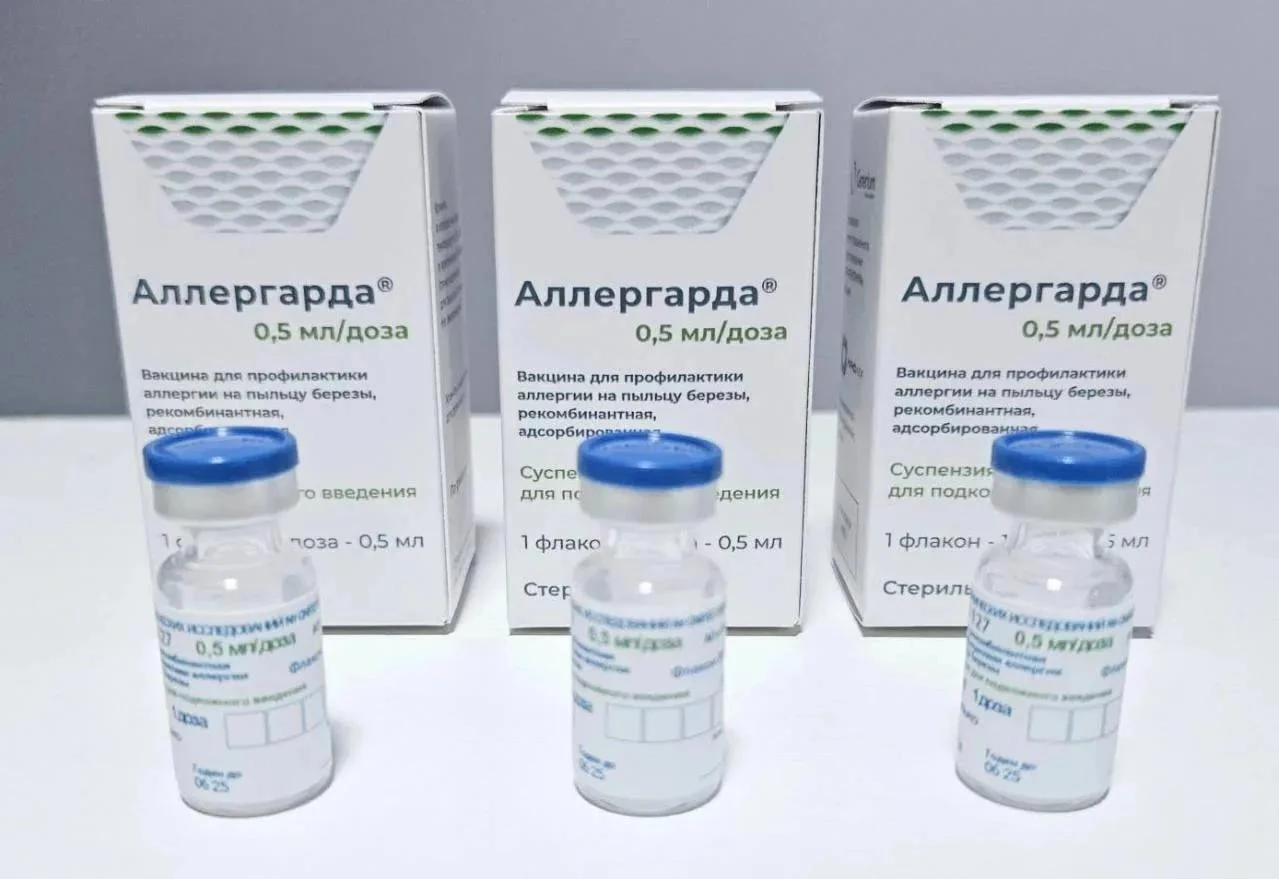 💉Минздрав зарегистрировал вакцину «Аллегарда» от аллергии на пыльцу березы