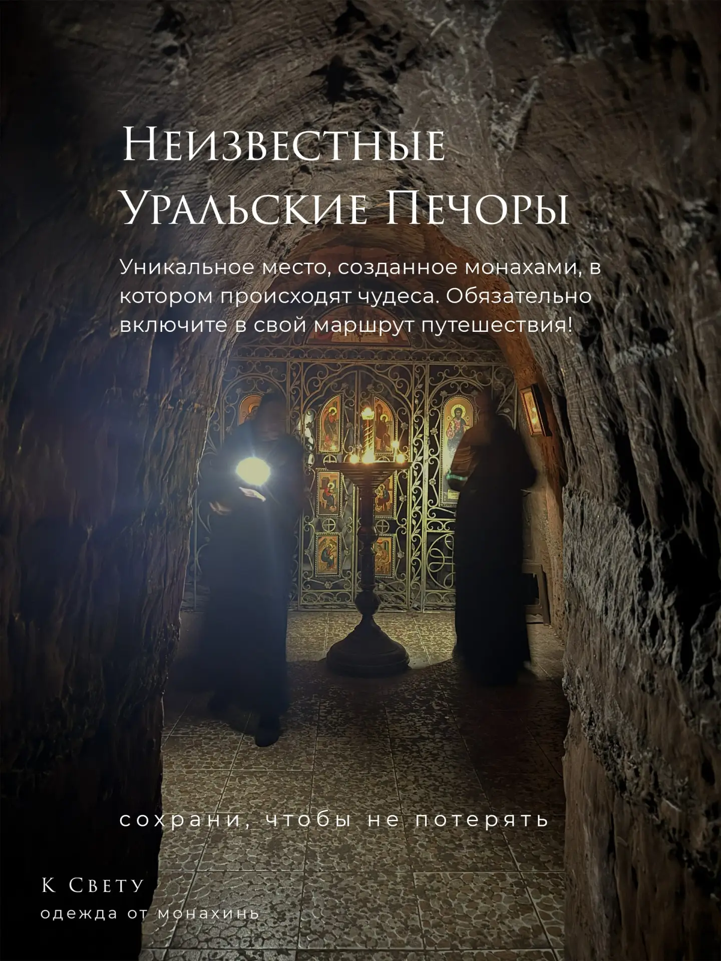 Оренбуржье, кто уже был в этом месте?
