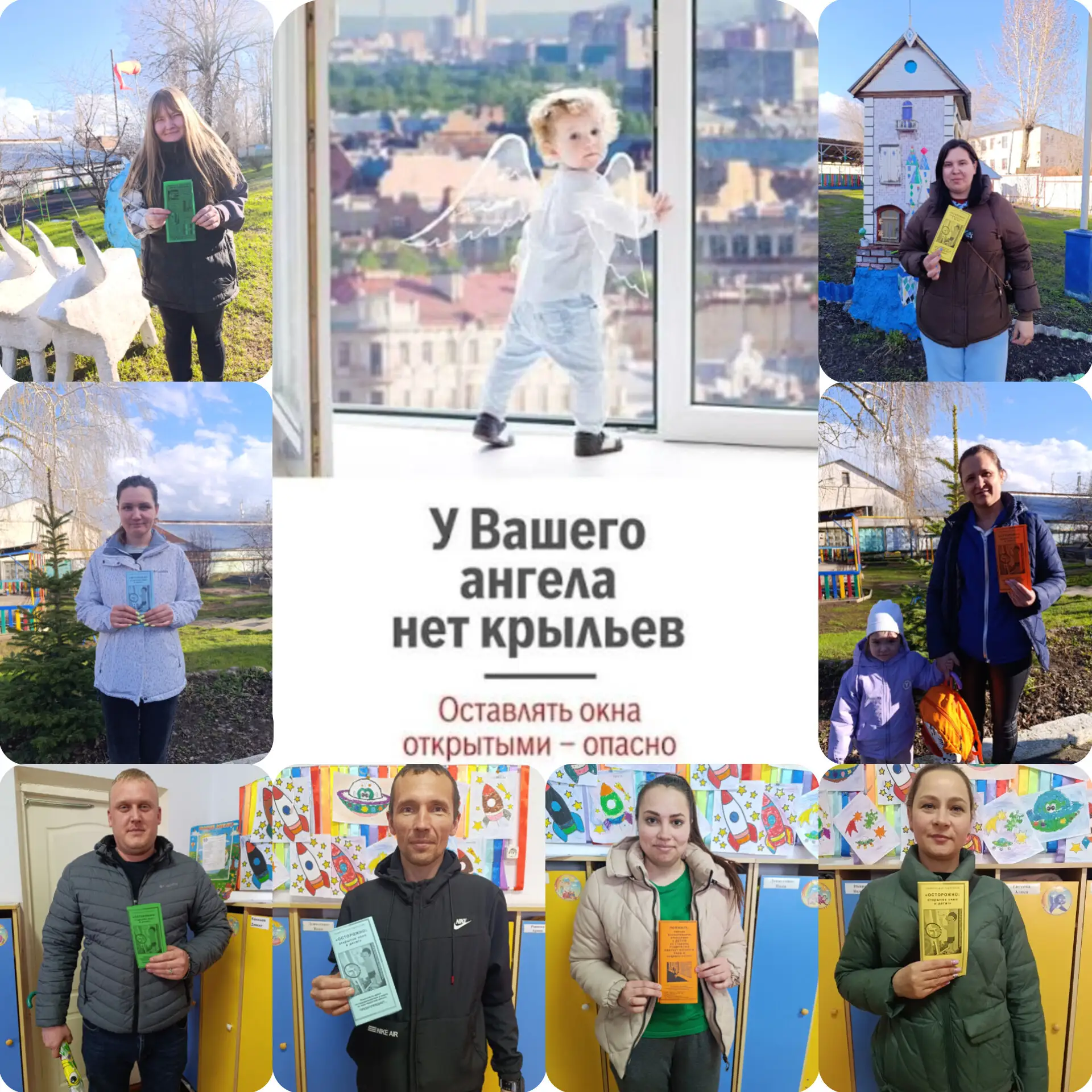 ❗Как защитить ребёнка от падения из окна?