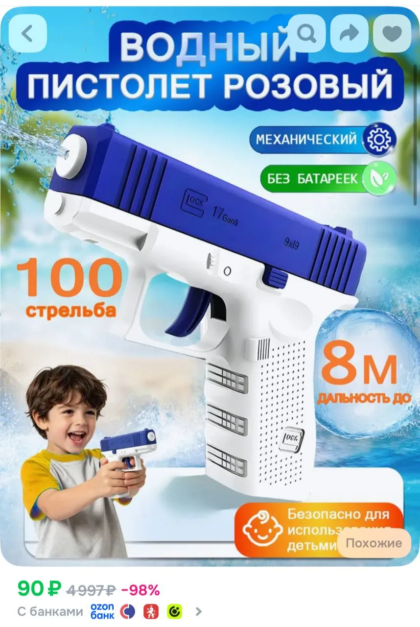 Карточки