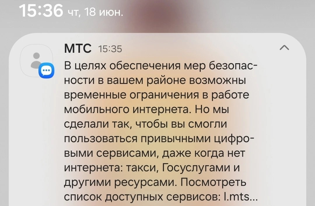 #подписчик