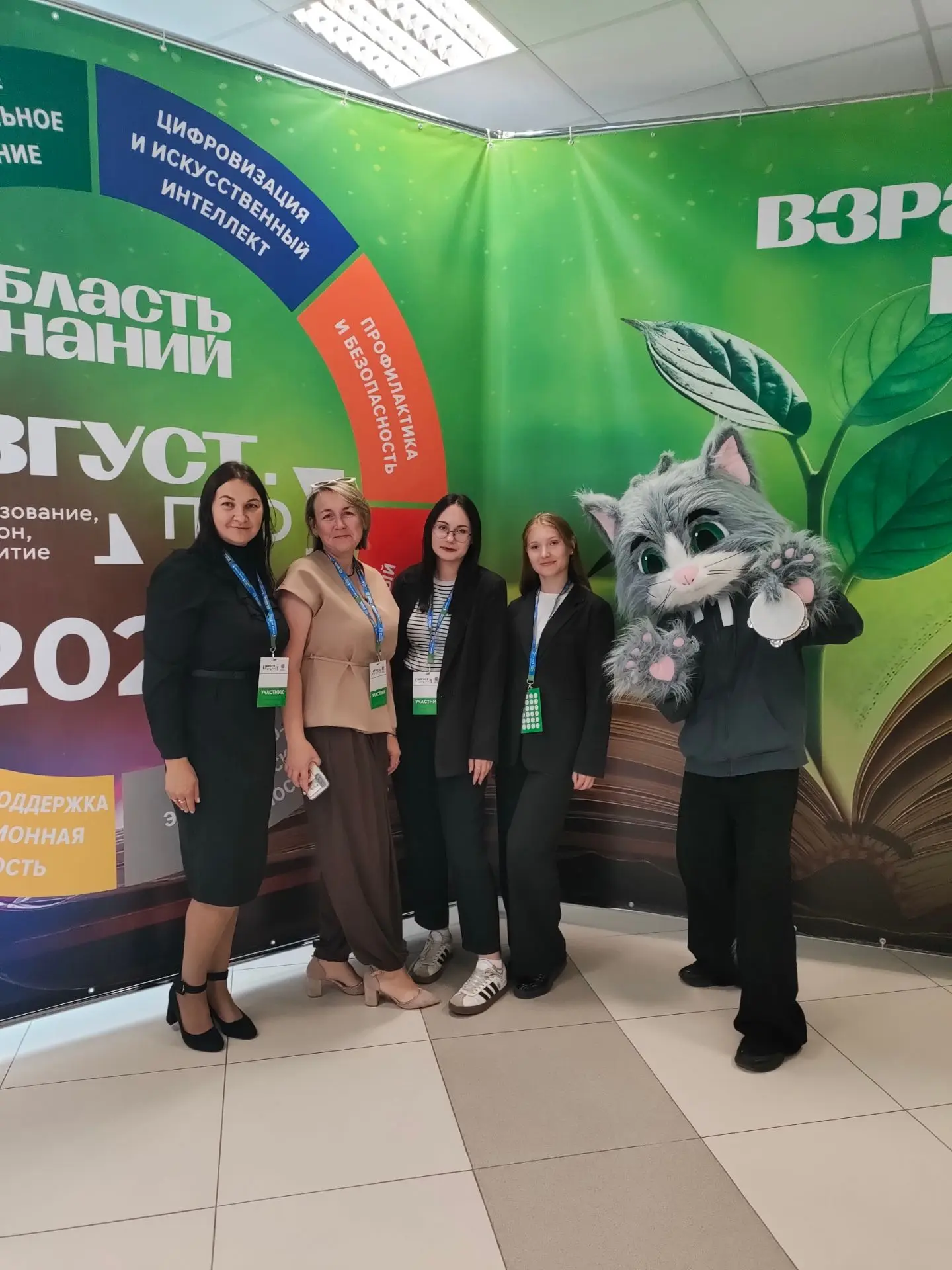 🌱 Форум «Август.ПРО» два дня объединял тех, кто формирует будущее образования региона,...