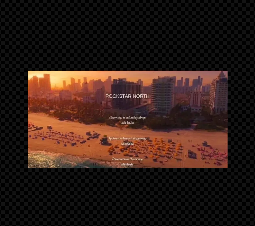 Мем дня: тот самый хакер CYBERLEEK (виновник утечек по GTA VI) прошёл игру и поделился ...