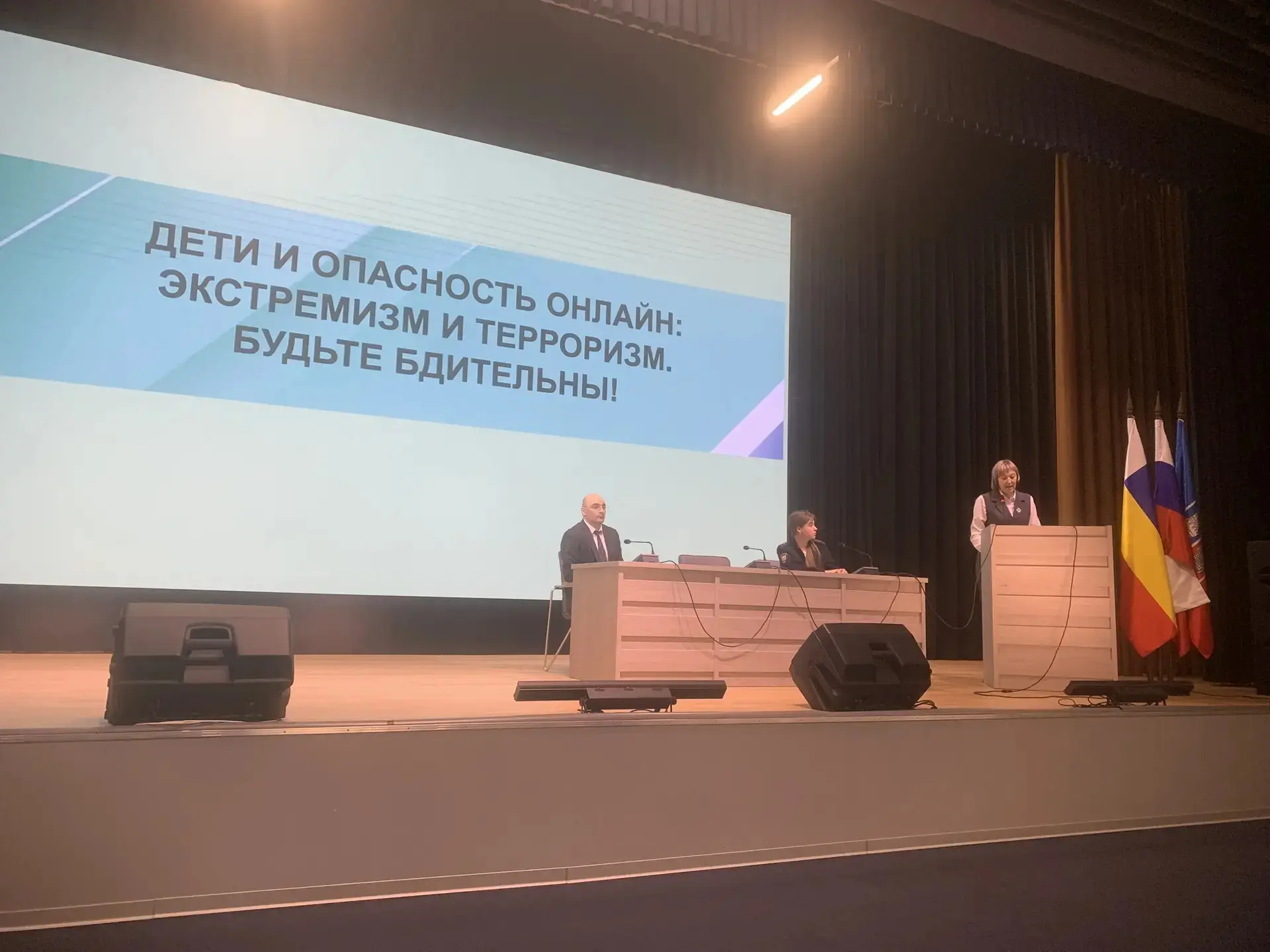 31 марта в актовом зале МАОУ " Школа N74"​ прошел родительский всеобуч, объединивший семью и школу в