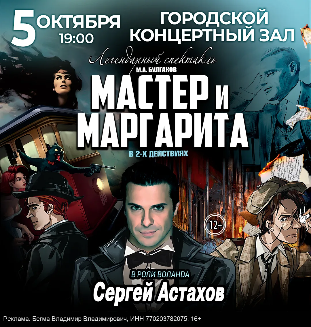 Билеты без наценки