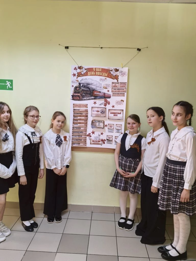 🌟 Встречаем Великую Победу! 🌟  В преддверии священного для нашей страны праздника — Дня Победы — уче