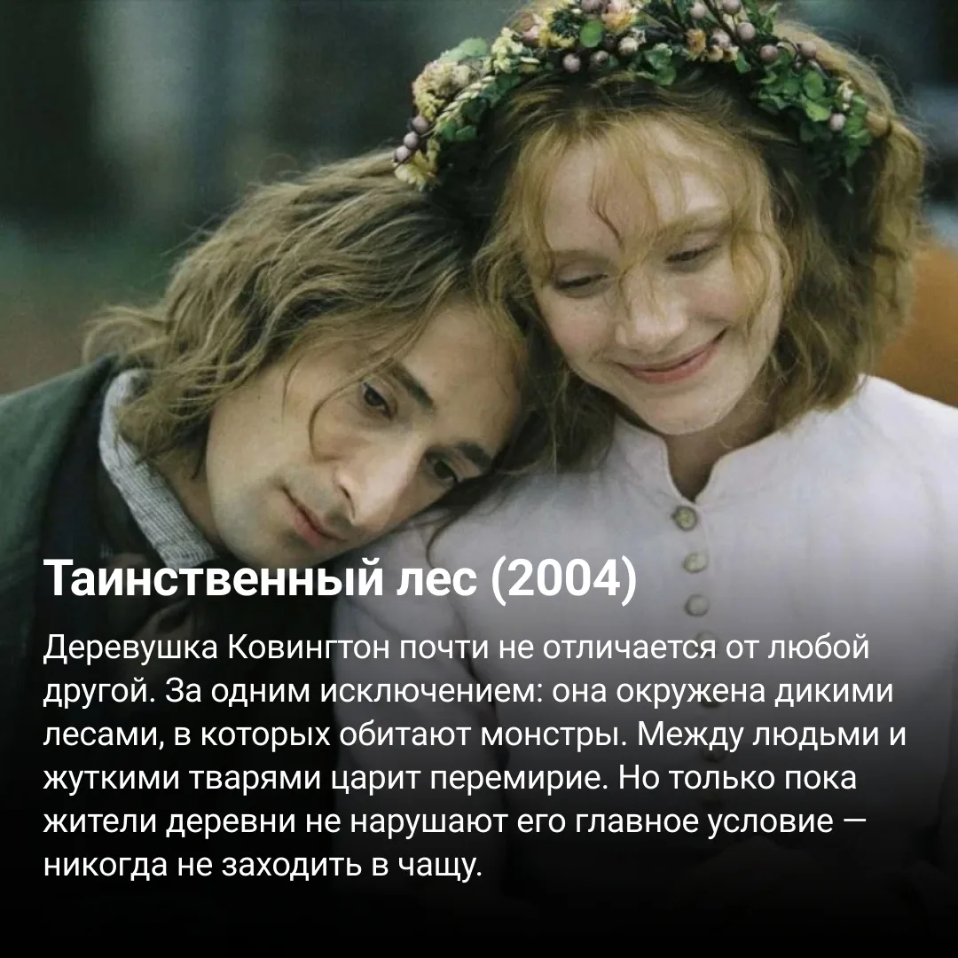 🤔 Тихая деревушка, школа-интернат с идеальными условиями, благотворительная коммуна. Казалось бы, ч