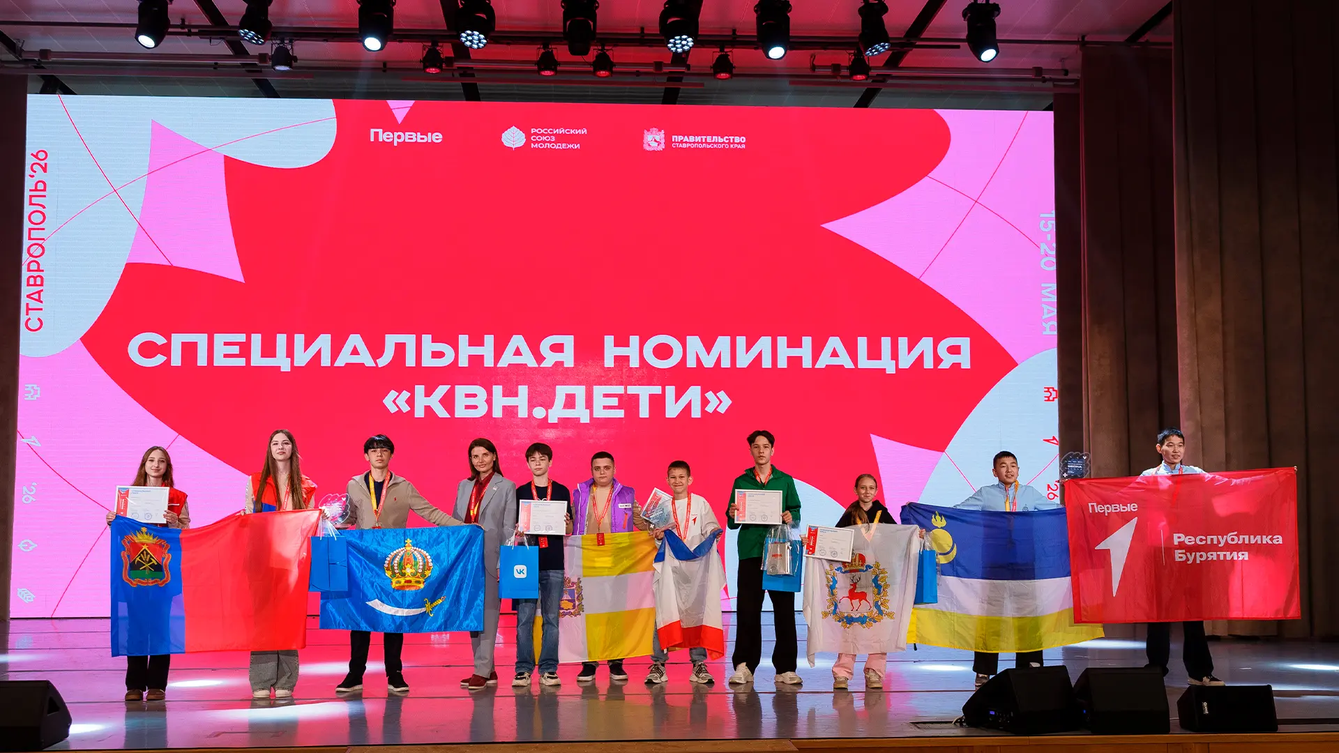 Ставрополь — было!