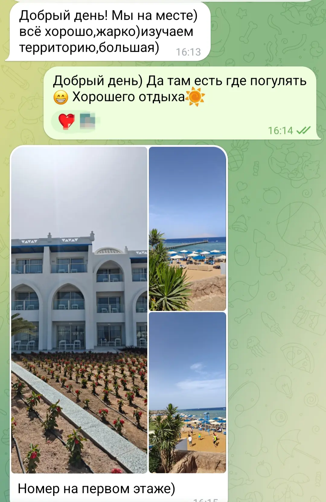 🌴 Наши туристы прямо сейчас в Pickalbatros Palace Resort