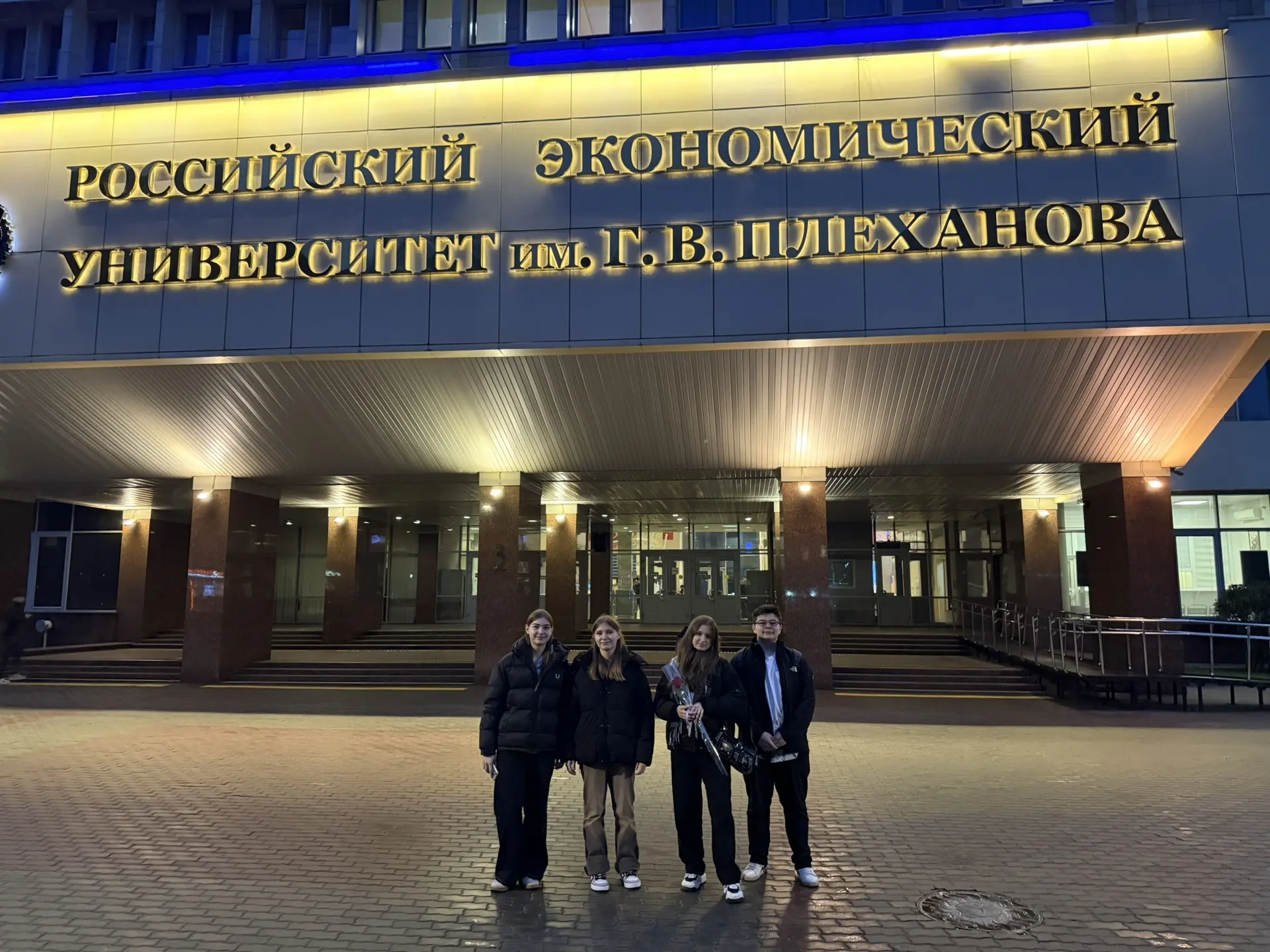 🏆 Завершился заключительный этап «Предпринимательского КЕЙС-БАТТЛА РЭУ имени О.Н. Быковой»   Сегодня