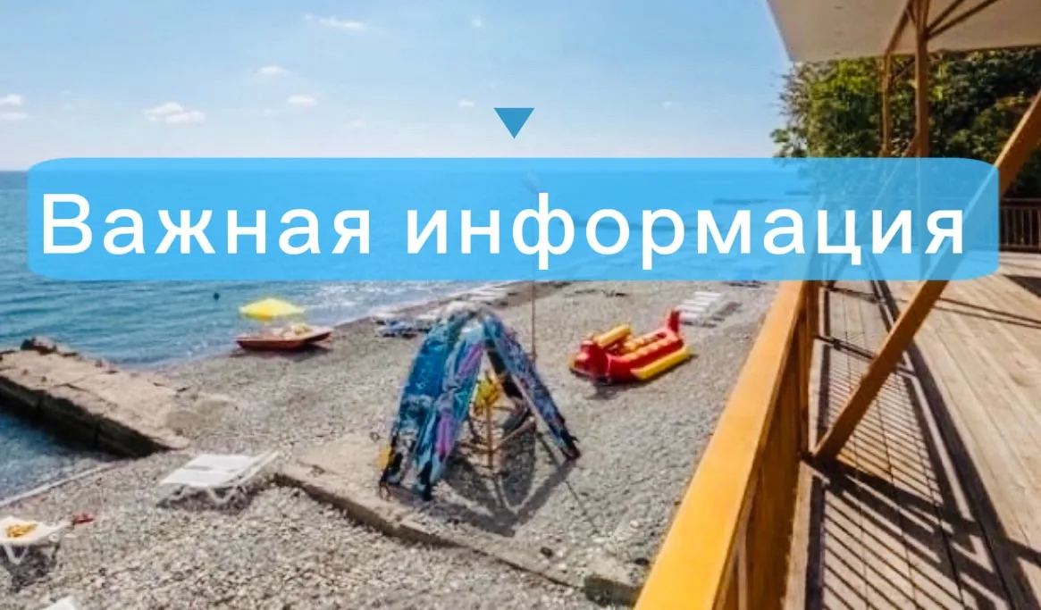 Друзья, важная новость! 📢