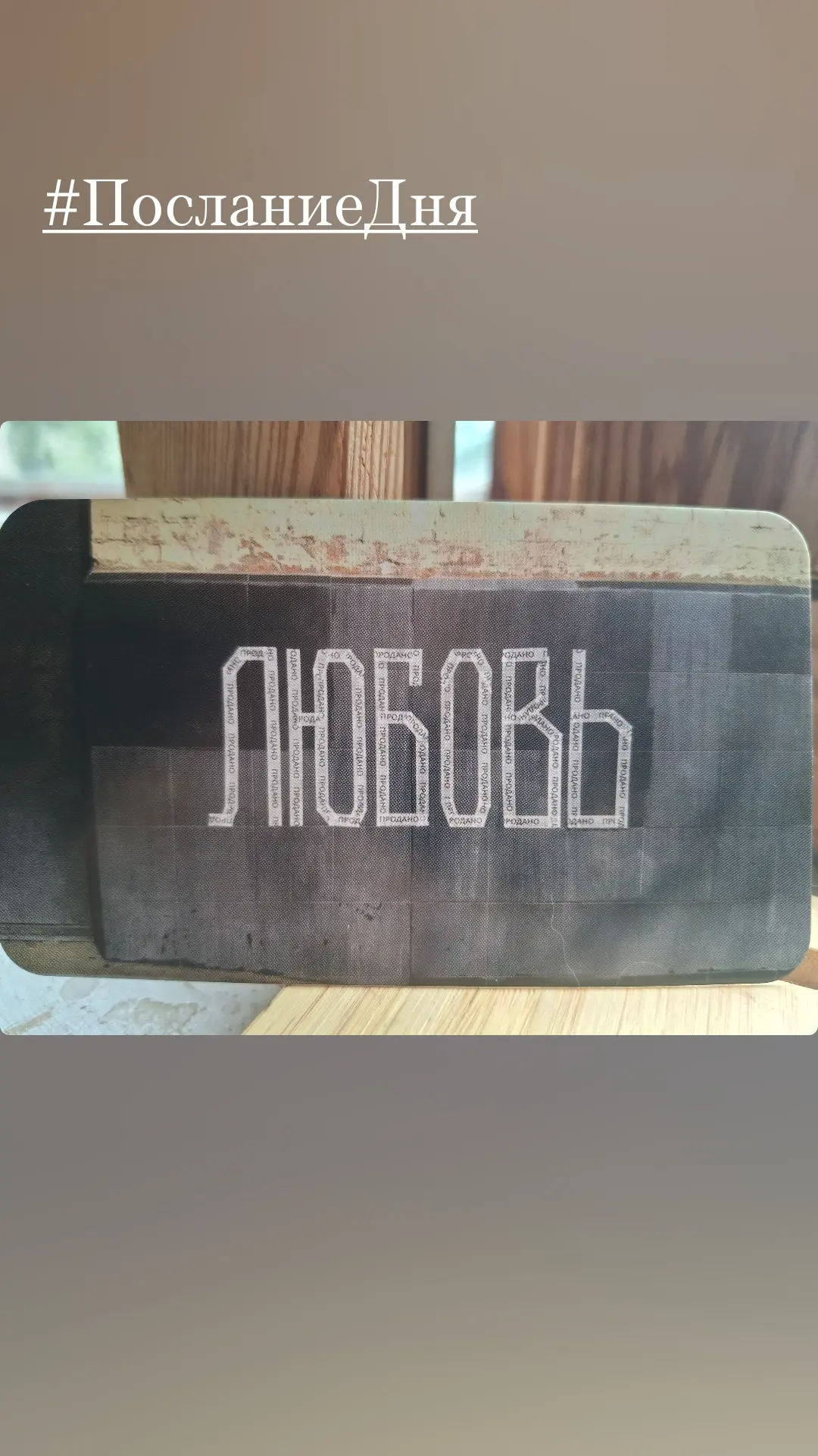 Очень любопытный дуэт сегодня ❤️