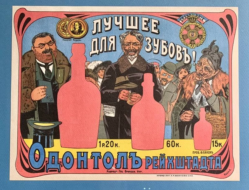 Где узнать секреты красоты 19 века?   На выставке «Как купить счастье?» вы узнаете о бьюти-уловках п