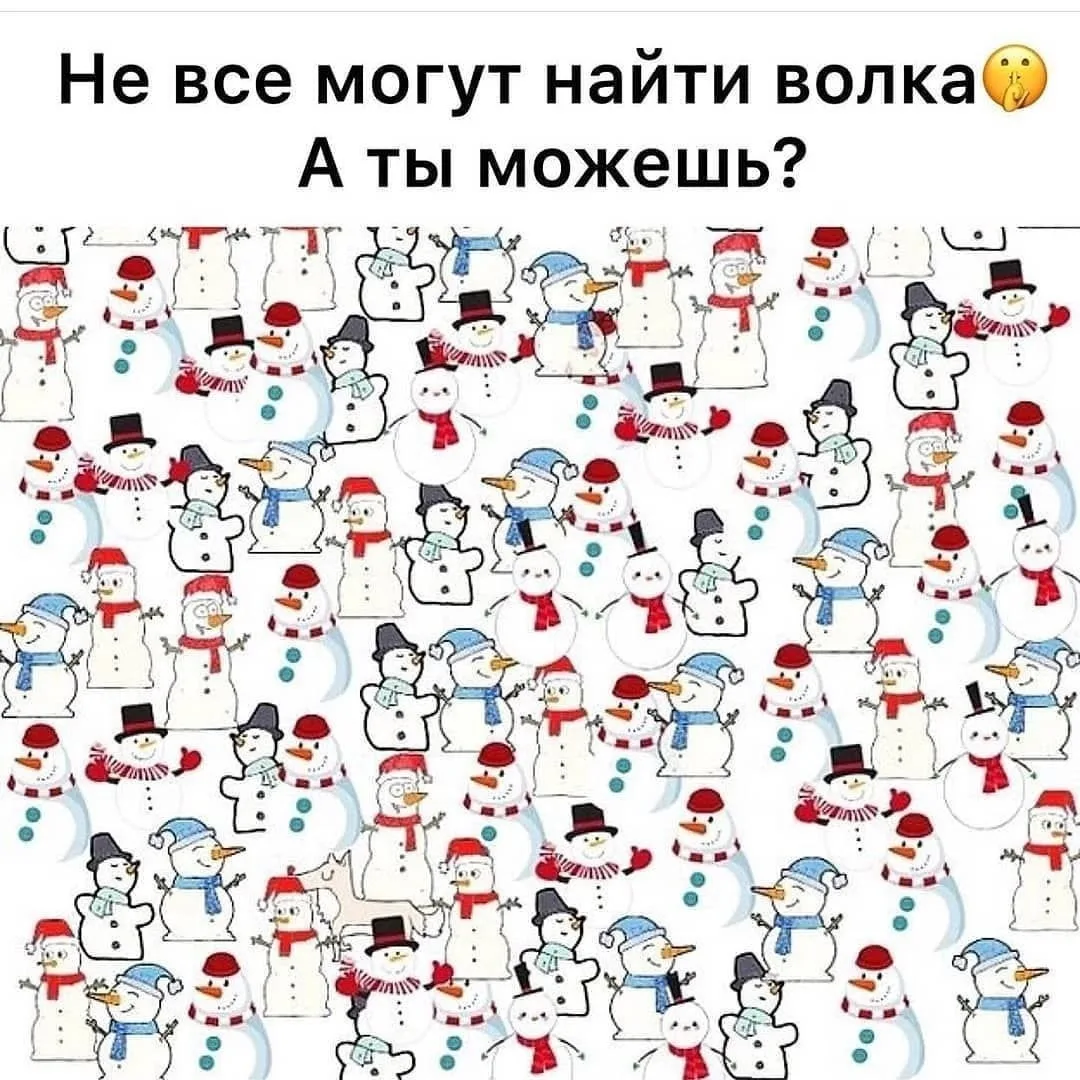 Кто у нас самый внимательный? Ставьте ❤, если нашли.