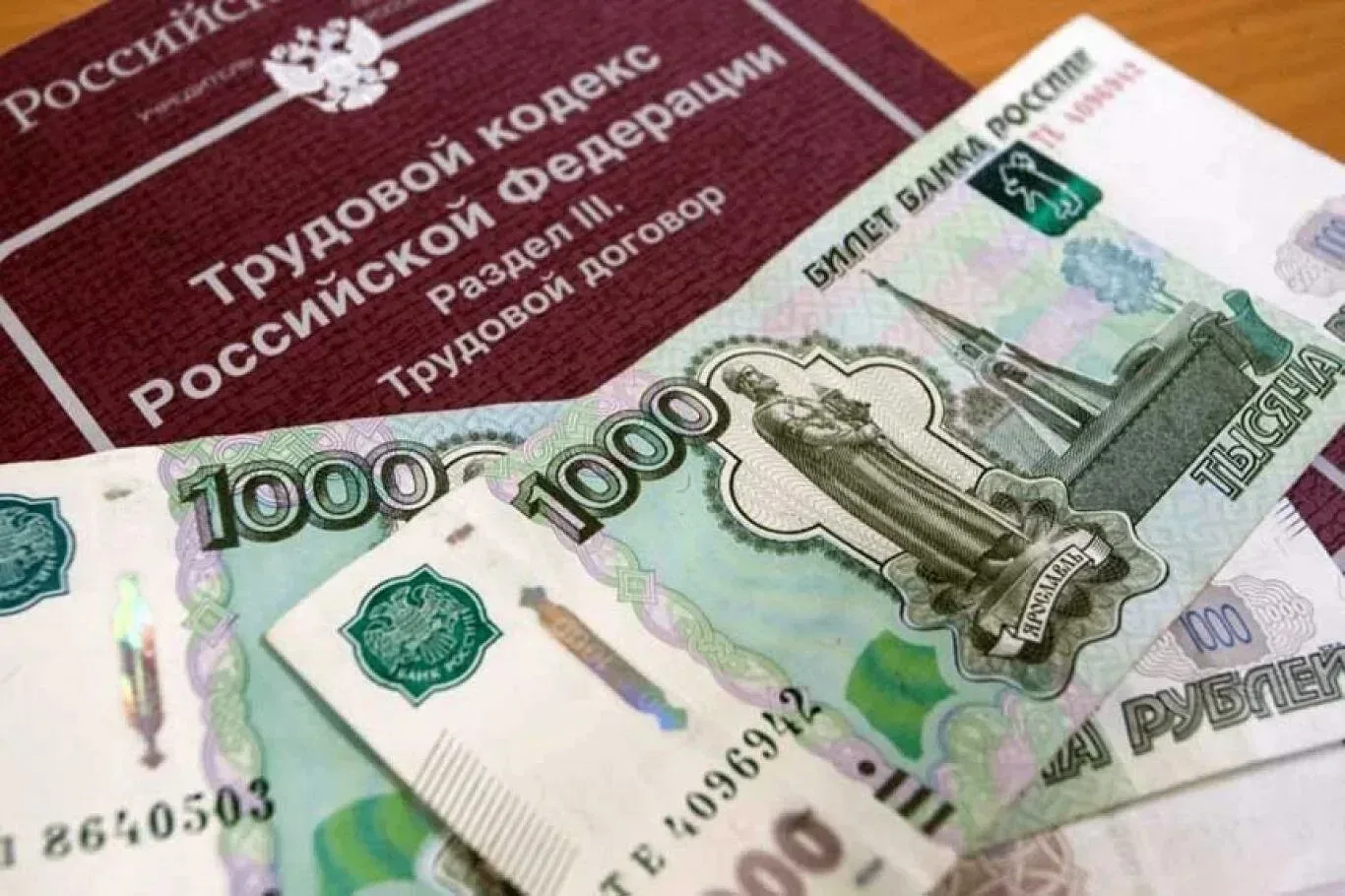 Фирма из РТ после возбуждения дела выплатила рабочим долг по зарплате за год