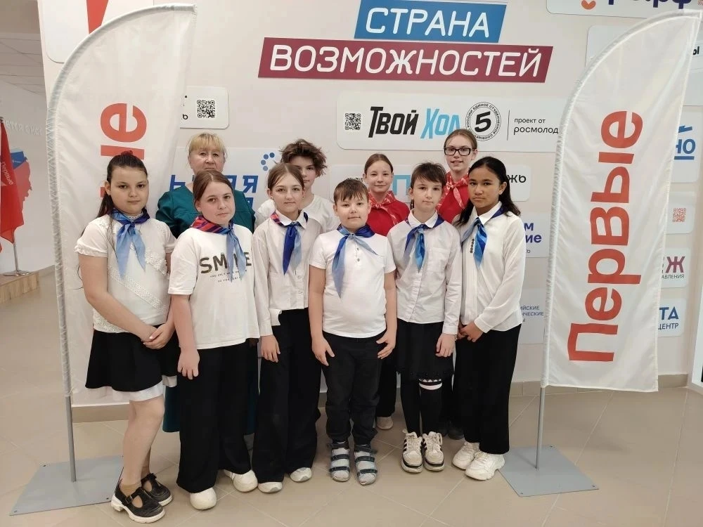 🎉🎺🥁 Слёт „Орлят России“/