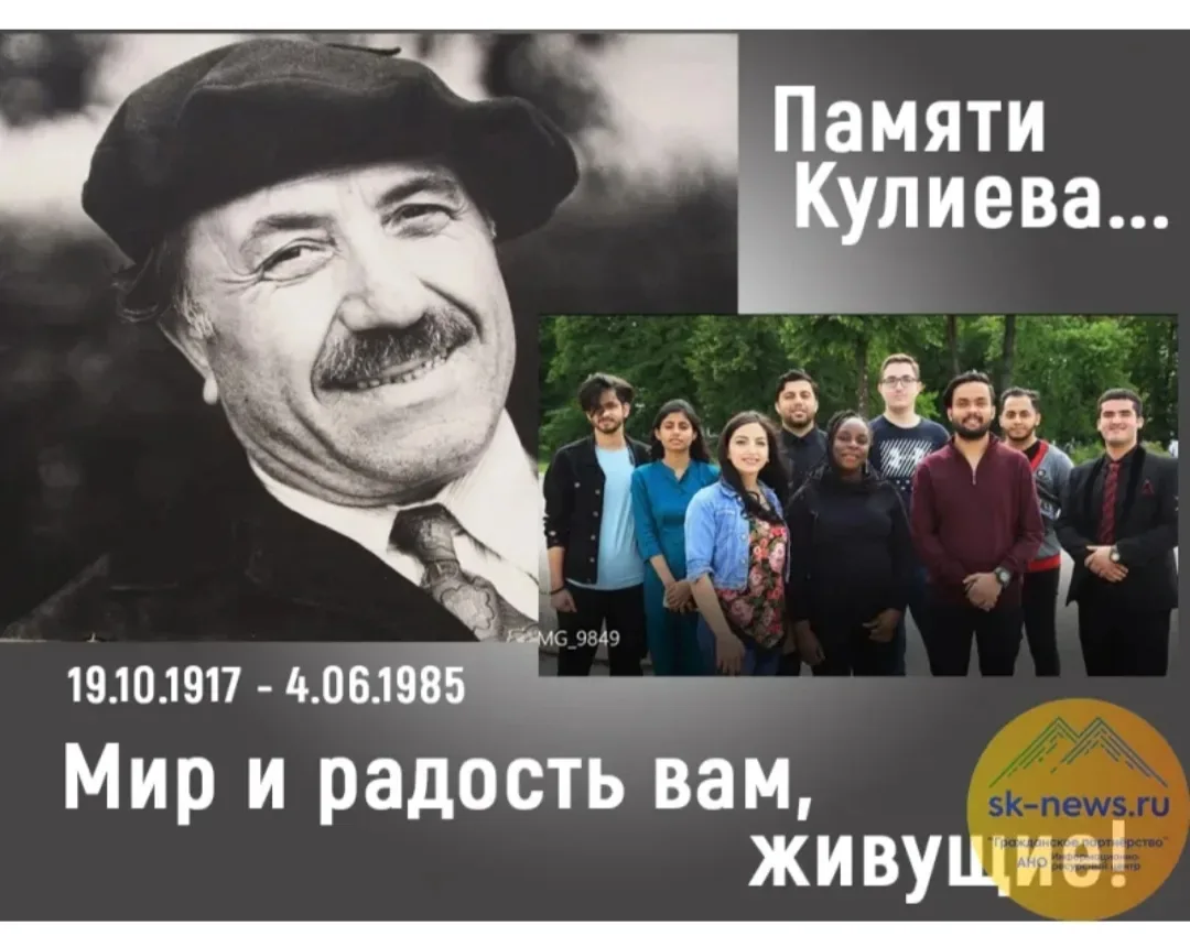 4 июня — день памяти выдающегося балкарского поэта, прозаика и общественного деятеля Ка...