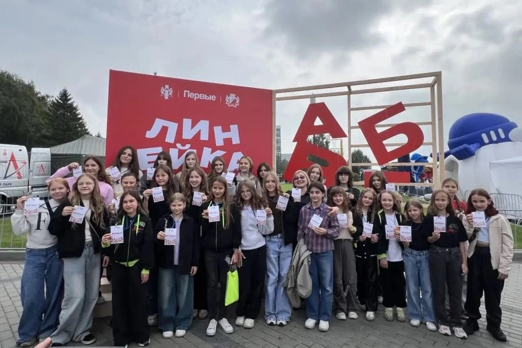 ✨ «Линейка Первых» состоялась!